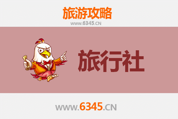 朔州平鲁旅行社精选推荐：地道体验与无忧出行攻略