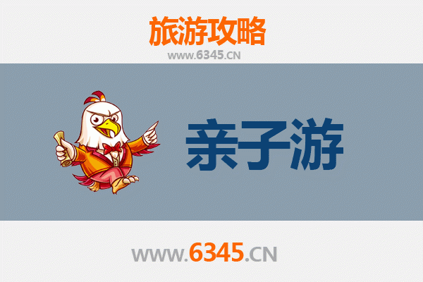 朔州平鲁亲子游攻略：探索历史与自然的家庭之旅