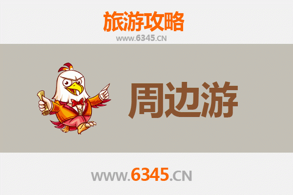 朔州平鲁周边游攻略：探秘塞北风光与历史印记