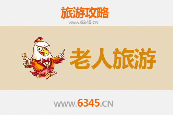朔州平鲁银发之旅：适合老人的舒缓景点与贴心攻略