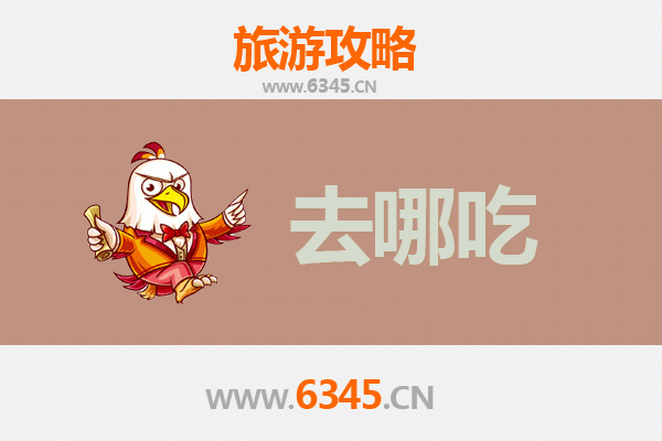 朔州平鲁美食攻略：地道特色菜品与必吃餐厅推荐